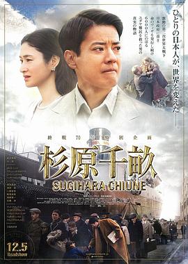 杉原千亩 