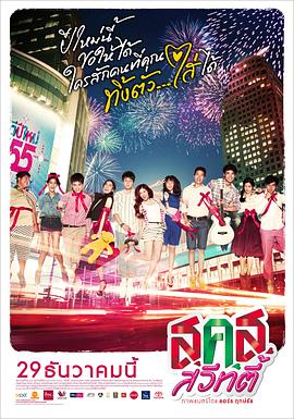 新年甜心 