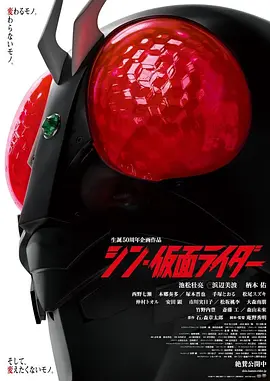 新假面骑士2023 