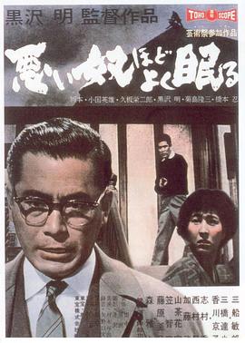 恶汉甜梦 