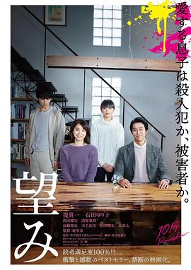 希望 