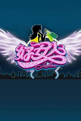 好女人2010 