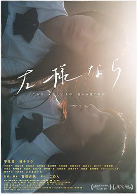 如是 