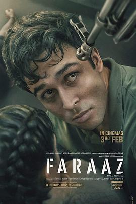夜幕救援Faraaz 