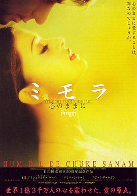 何日君能知我心 