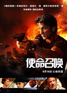 使命召唤2015 