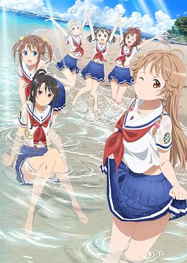 高中舰队OVA 