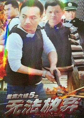 无法放弃 