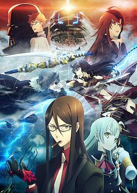 君主埃尔梅罗二世事件簿魔眼收集列车Gracenote 