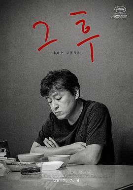 之后2017 