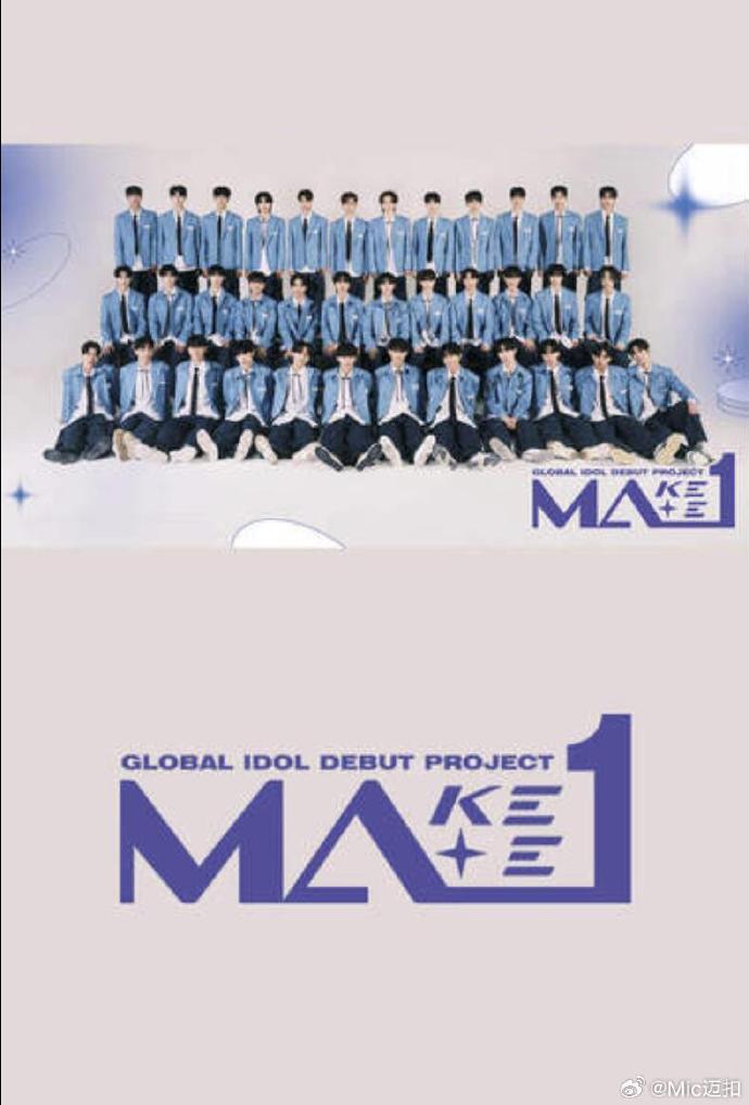 MAKEMATE1 