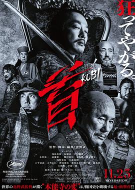 首 