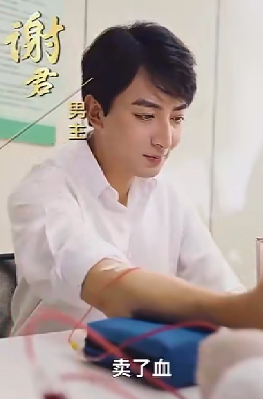 婚姻启示录 