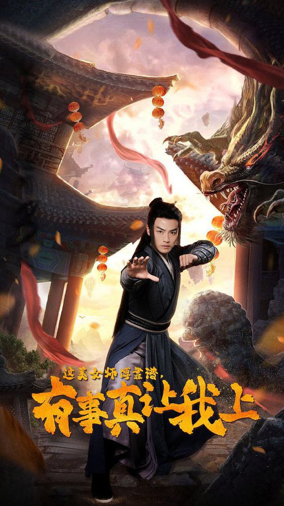 这美女师傅靠谱,有事真让我上 