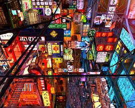 东京暗变 