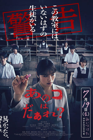 那个孩子是谁 