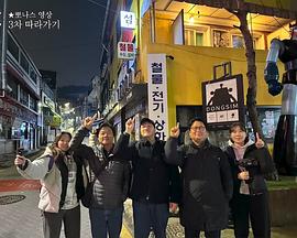 跟着大明寻味跟去台湾 